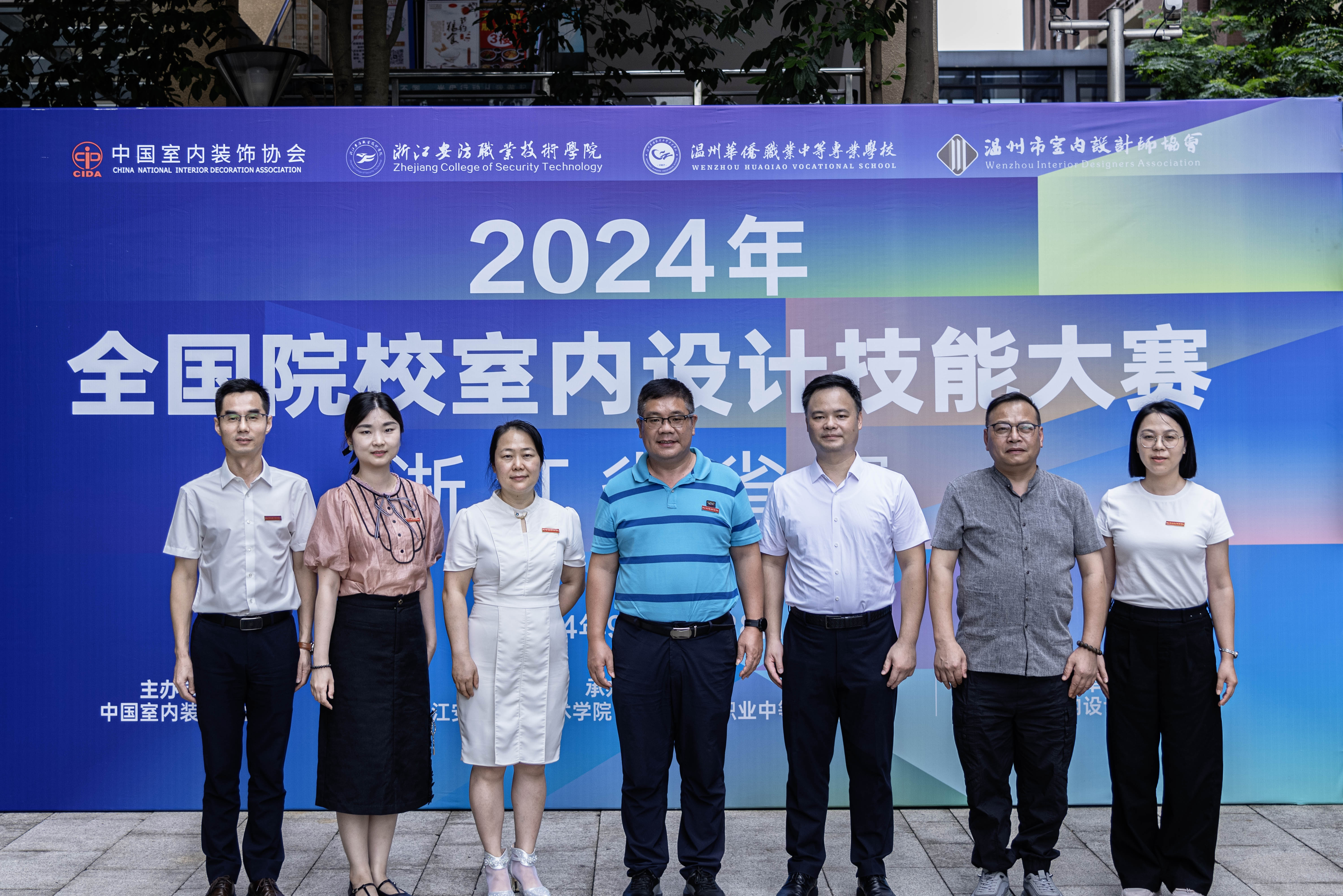 微信图片_20241017122244.jpg
