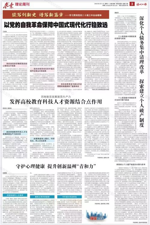 微信图片_20250308140958.jpg