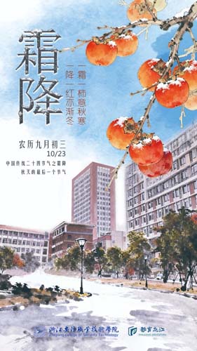 微信图片_2025-10-23_213014_966.jpg