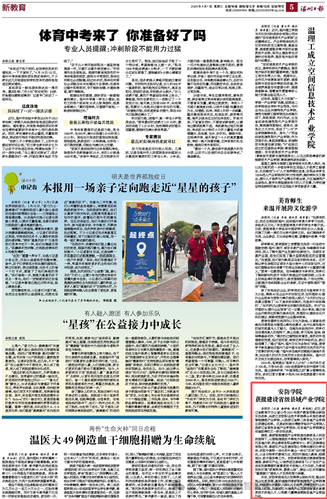 微信图片_2026-04-28_205208_867.png