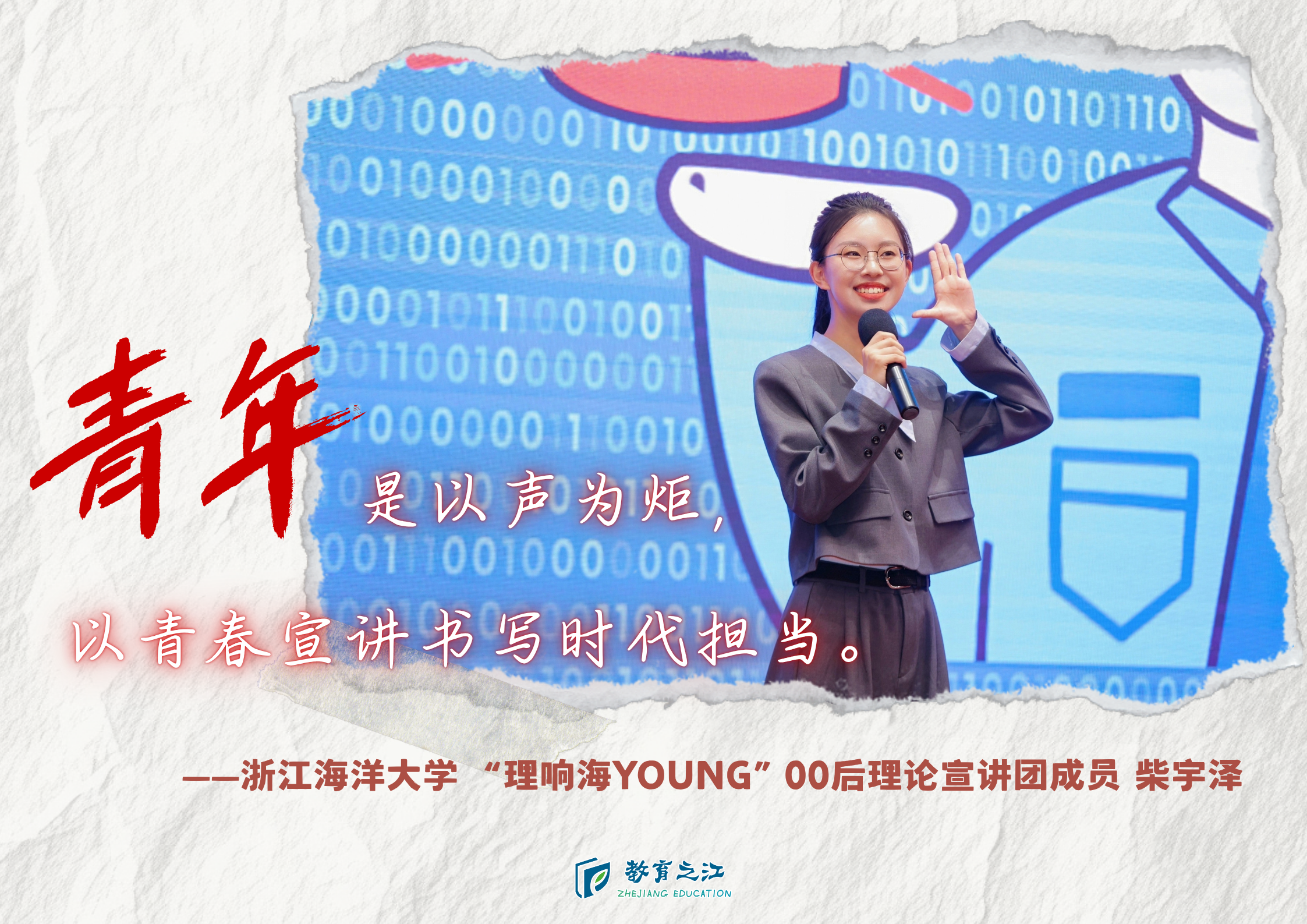 微信图片_2026-05-06_135952_899.png
