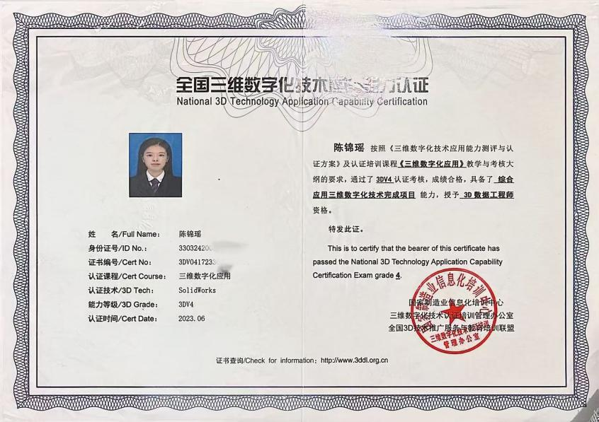 fb4d745d-3cac-4238-9f67-49279ea7381b.png