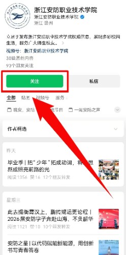 微信图片_2026-06-30_232825_391.jpg