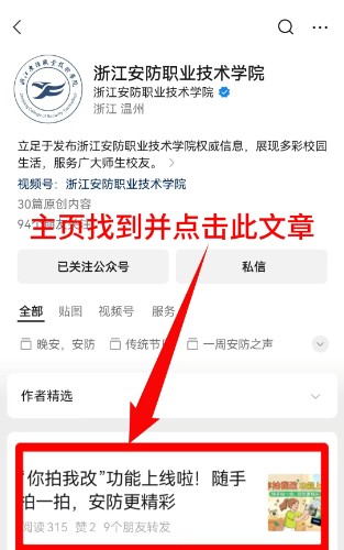 微信图片_2026-06-30_232830_104.jpg