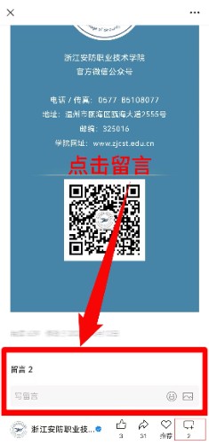 微信图片_2026-06-30_232835_278.jpg