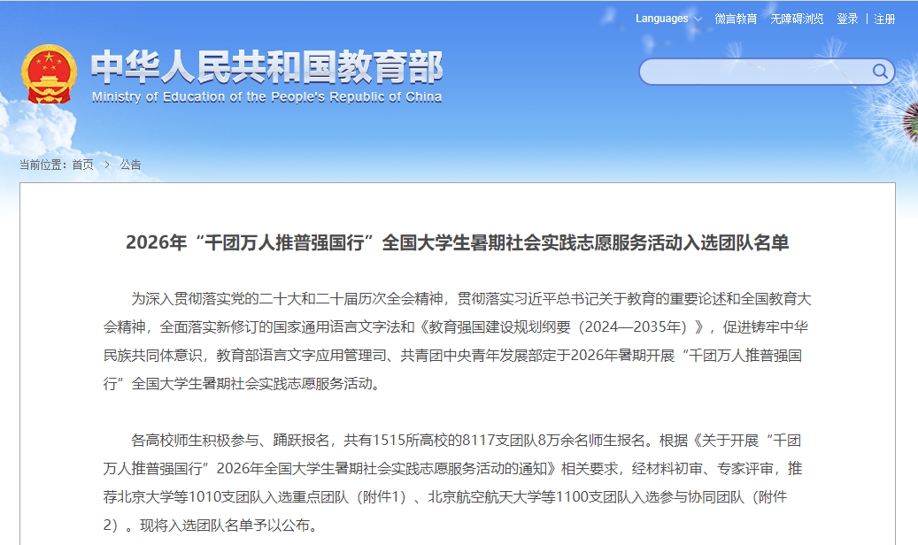 b5c9c554-6906-4c10-806d-bb836d8c56a8.png
