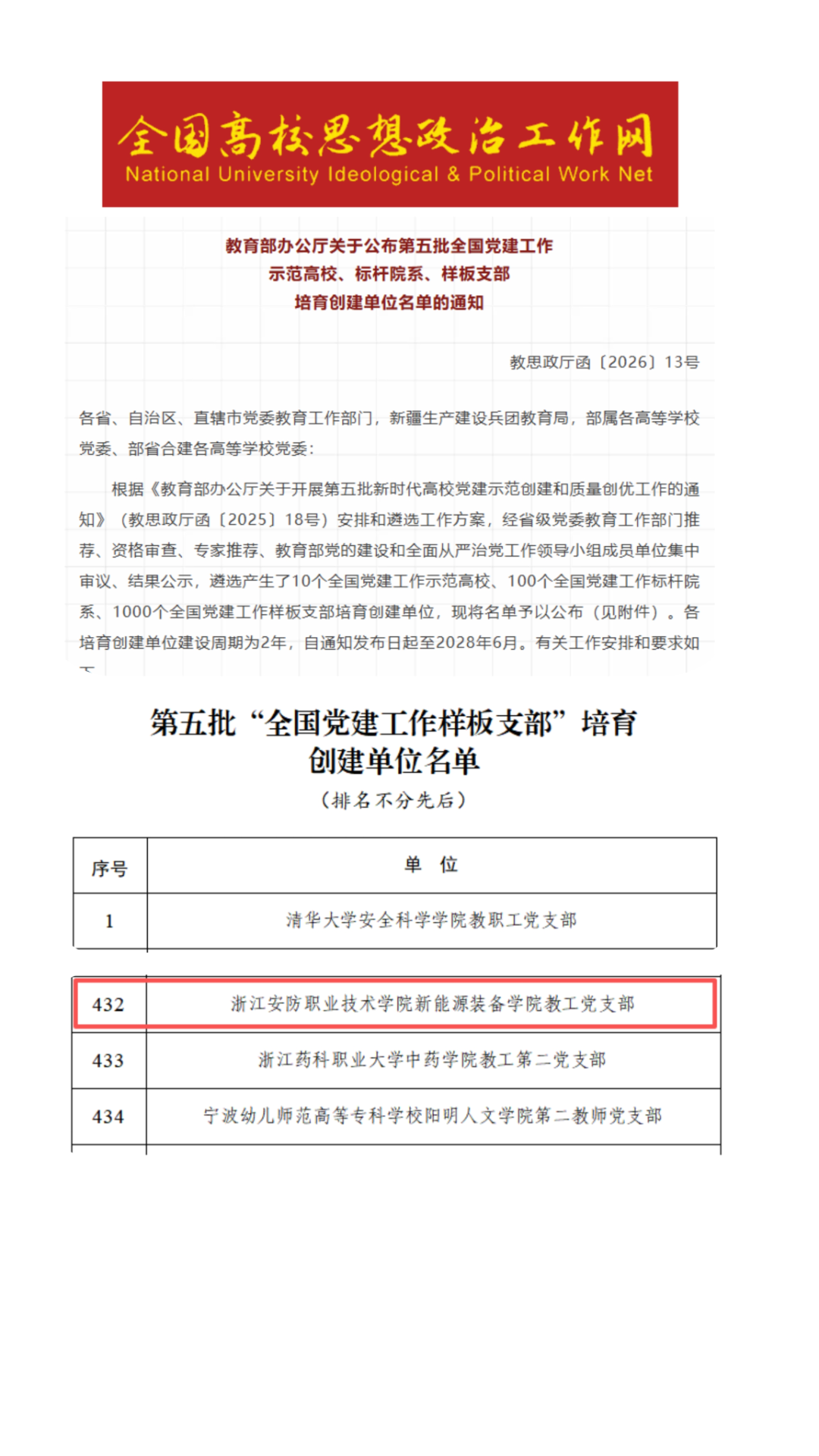 2f9958b2-abdb-41cf-8ec7-cc36381ed4cd.png